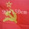 Флаг СССР 150 на 90 см